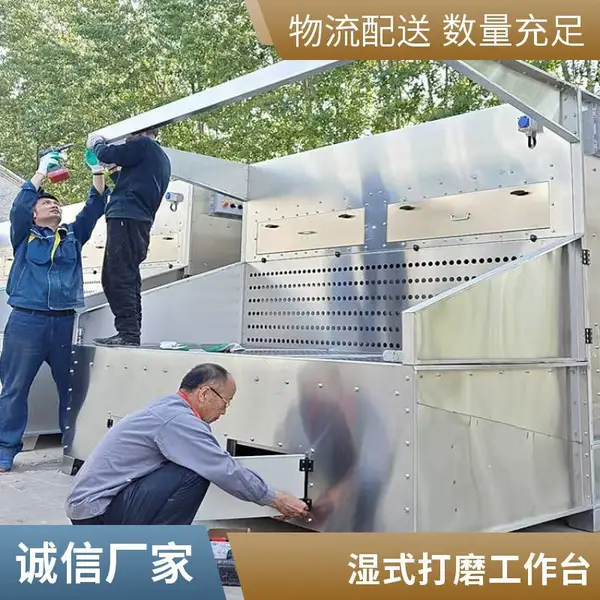 工业防爆除尘器 环保湿式打磨台 防爆型单双工位 环保设备定制