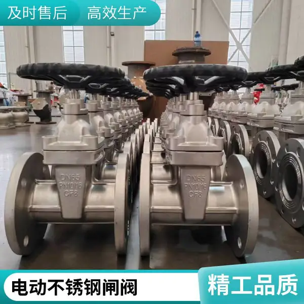 工业级法兰连接CF8不锈钢闸阀 耐腐蚀 污水处理厂用法兰闸阀
