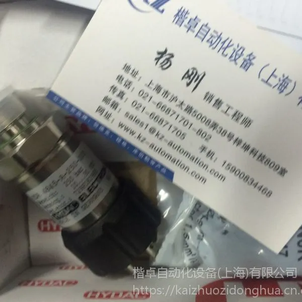 德国进口HDA4845-A-250-000贺德克hydac压力传感器