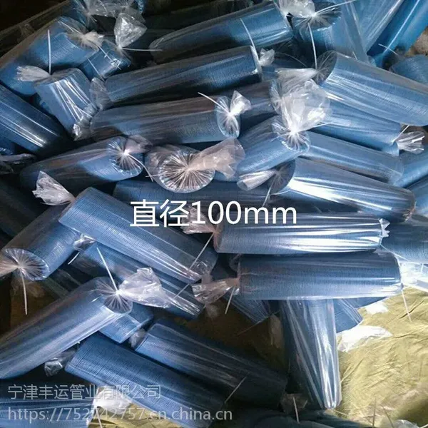 ֱ��100mm������ͨ�����������͸��·�ܴ����ɸ�˿���������