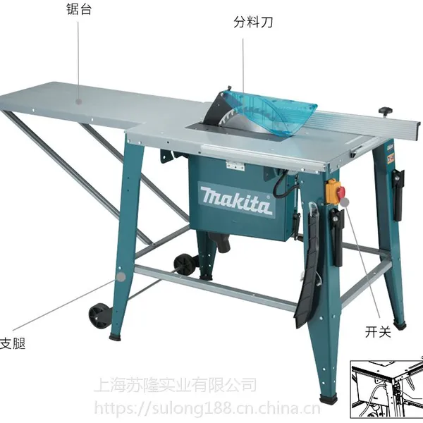 makita牧田2712木工台锯12寸多功能推台锯电锯重型台锯斜切木工锯 2712