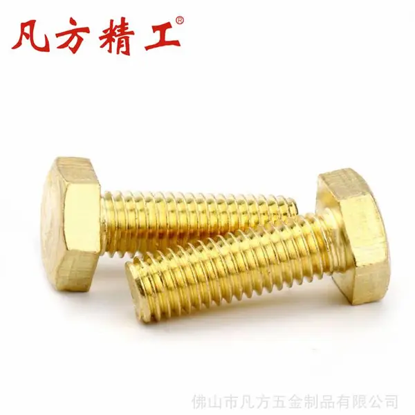 �������� ��ͭGB5783��������˨ DIN933ͭ������˿ ����ͭ��������˿