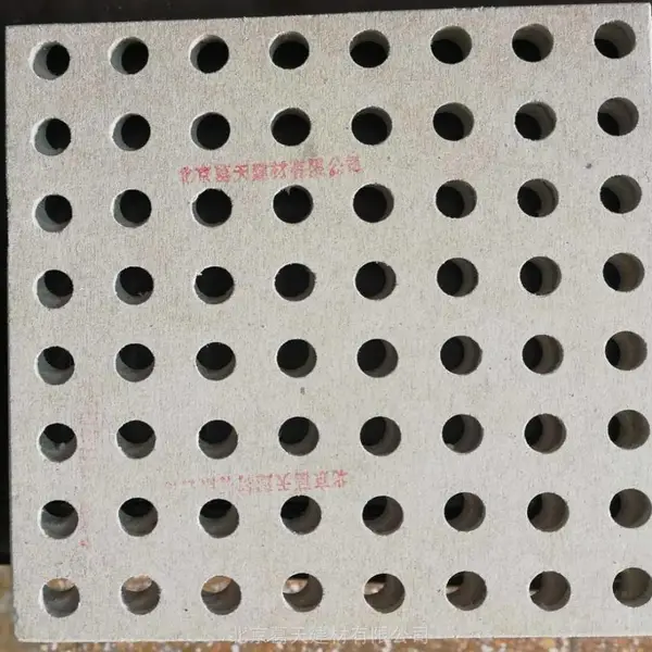 葛泰5mmNAFC穿孔吸音水泥板 降噪吸音 防火防潮 北京葛天建材