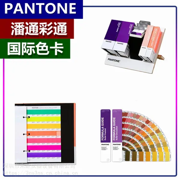 ��ͨ����ɫ��P33-10U����ͼ��P122-10U��ī�䷽����P25-10U