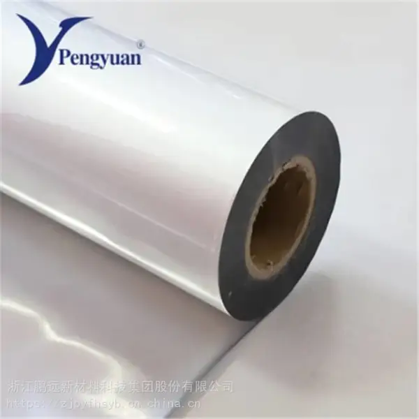 浙江鹏远供应PET铝箔复合膜-可印刷加工原厂批发铝塑复合膜