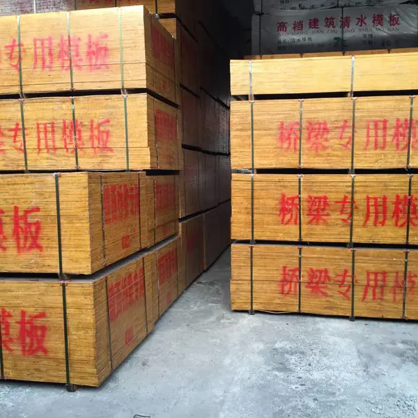 大型展览会活动商务演出舞台搭建保护地面铺路板竹胶板木模板建筑板阻燃板租赁 出租