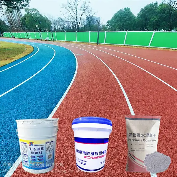 阳江露骨料透水混凝土施工方案|彩色沥青路面|沥青改色