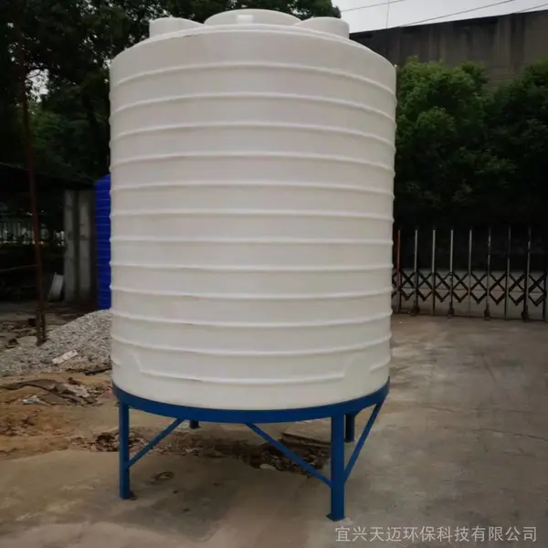 一次成型5吨锥底塑料水塔 5立方PE锥底水箱带支架 配套循环复配