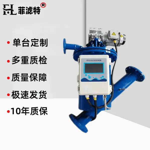 Y型手摇刷式网式除污器过滤器 手摇刷式带压力表过滤器