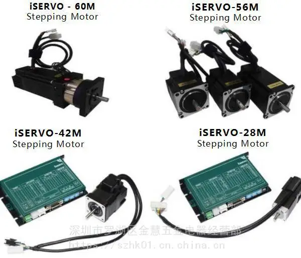 2相双极步进电机驱动器/iSERVO-60M~42M
