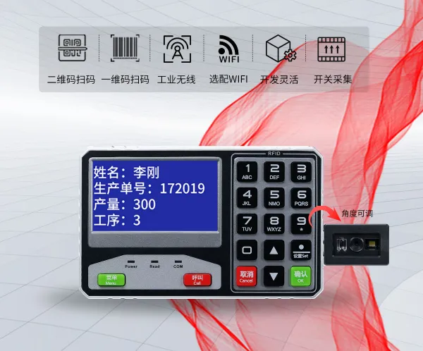 工厂直销 服装无线RFID/二维码/一维码电子工票 G480-TM