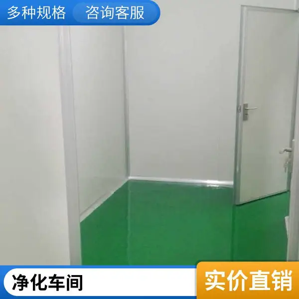 专业品质无尘车间净化厂房 G3 G4 初效空气过滤器 加工定制