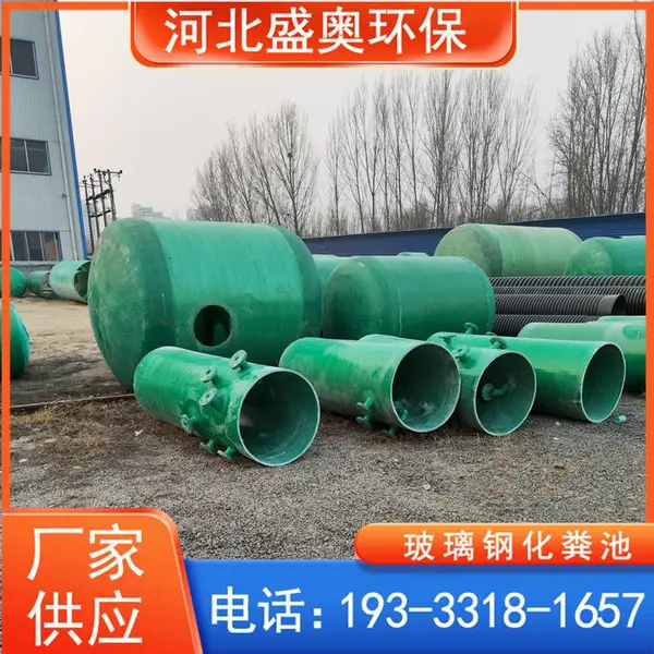 黄南沉淀池地埋式污水处理