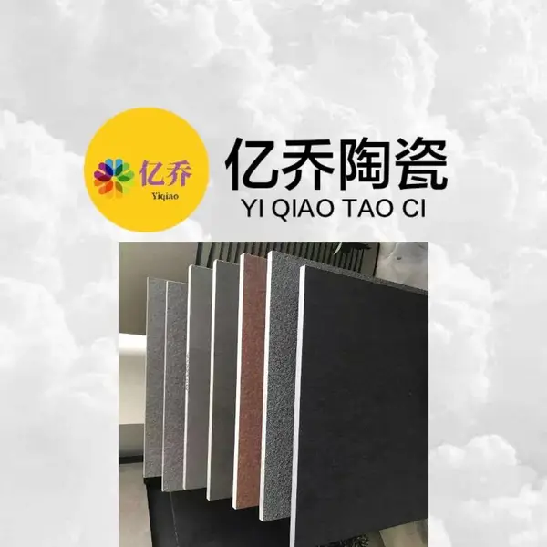 ��������18mmʯӢש300*900����ʯ ����PCש���쳧 ����԰��