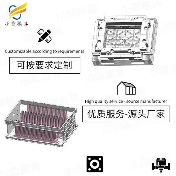 黄岩模具加工推荐几家