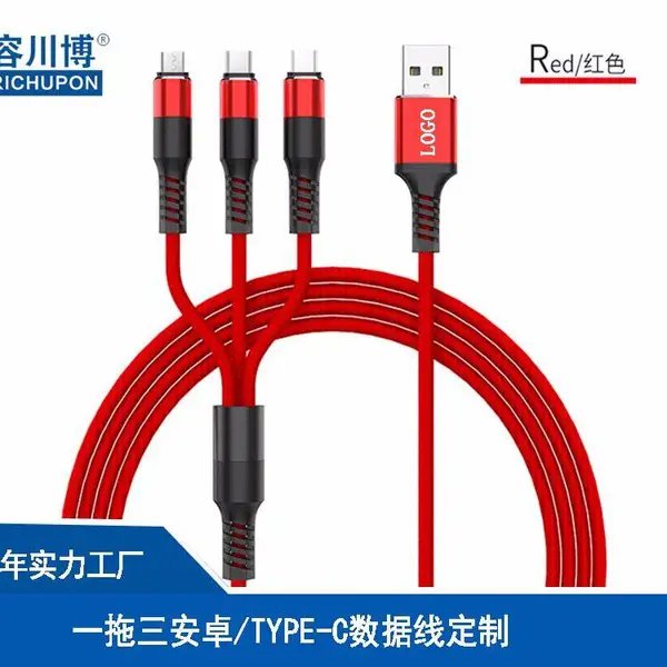 ���Ҷ������ø���������һ����type-c��׿����һ����ֻ������