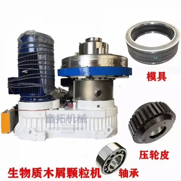 燃料樟子松颗粒机 工作电压380V 220kw环模制粒机
