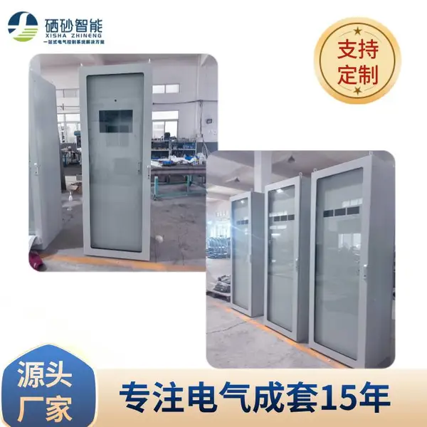 42U屏柜厂家 钢化玻璃门 MS830连杆锁 钣金控制柜厂 家