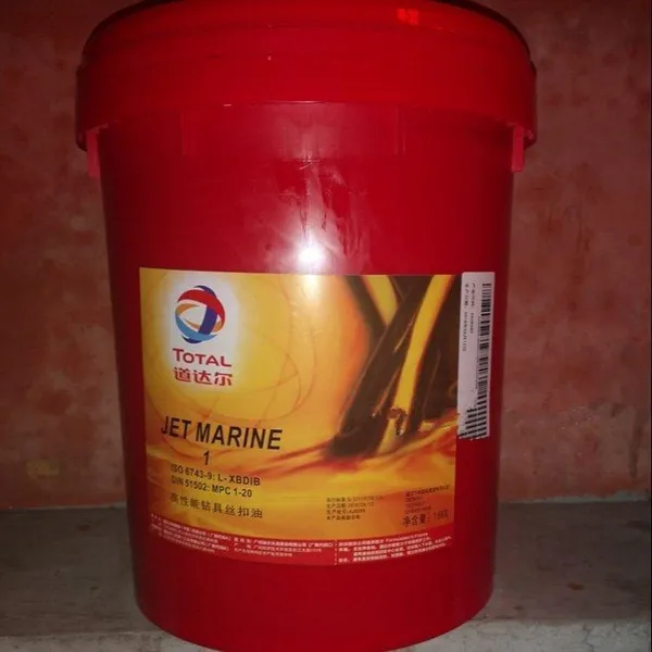 荣亨润滑油 道达尔TOTAL JET MARINE 1级极压抗水钙基润滑脂 钻具丝扣油黄油16KG