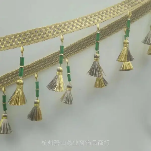 窗帘花边流苏吊穗配件辅料欧式窗帘幔头下摆装饰