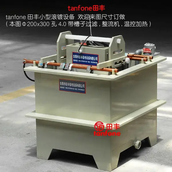 С����������豸,�ʺ�ʵ���Ҵ���С��������,����,����,��ͭ��