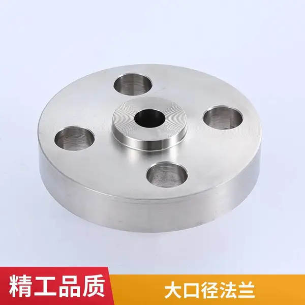 碳钢盲板Q235B 法兰 高压 带颈 国标 薄壁螺旋 大口径 不锈钢 美标 非标