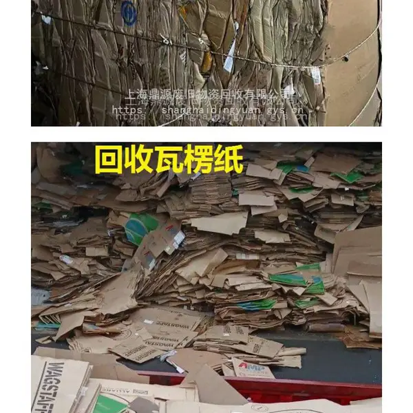 大量***仓库废纸板回收物流废纸箱包装制品纸板