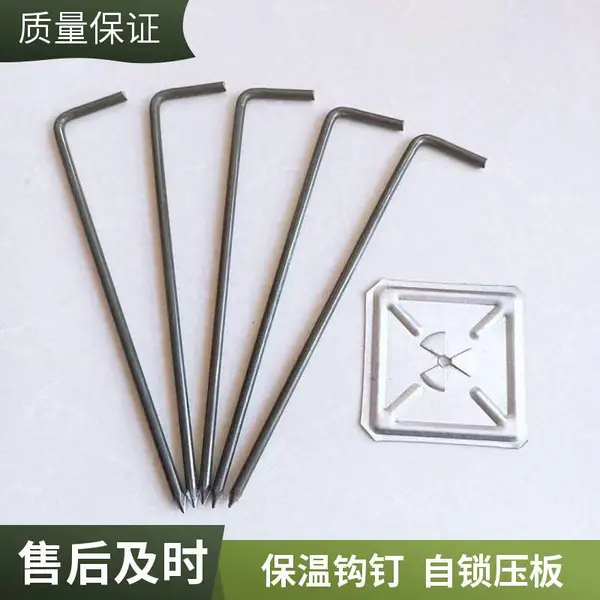 锅炉保温钉使用方法 自锁压板 锅炉保温钉厂家电话