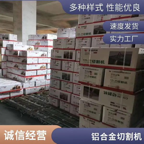 火焰等离子切割机 半自动丙烷乙炔气割机 CG2-600钢板下料割圆机