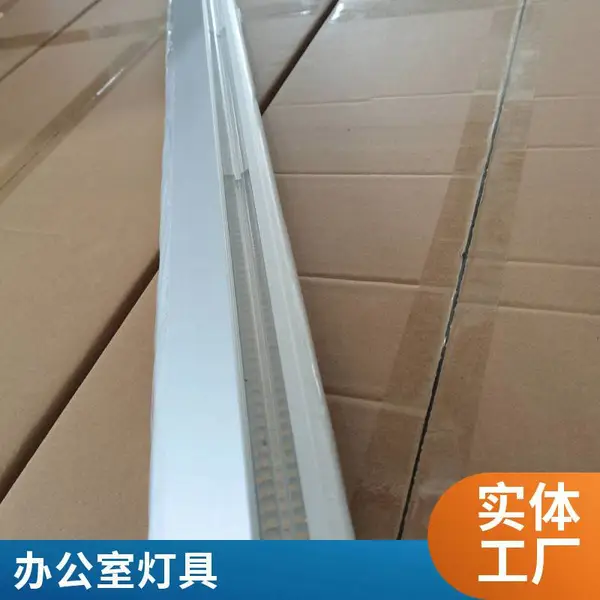 办公照明灯具 轨道灯 LED射灯 办公室 可调角度 30W 黑色