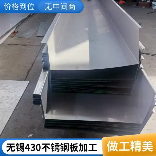 201 430������칵 ��ˮ����ˮ�� ���������� ���͵���