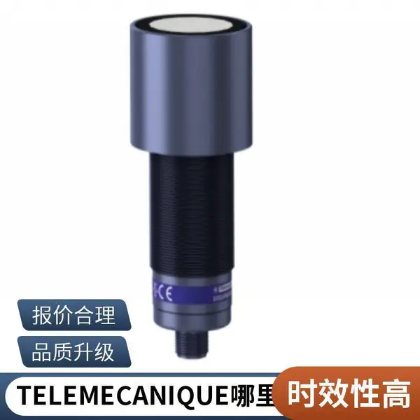 XS618B1MAU20XUB2APANL2R特勒美科传感器法国原装进口大量库存现货销售TELEME