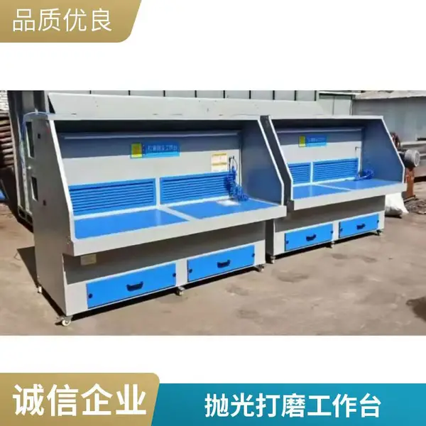 五金属打磨除尘工作台 脉冲吸尘设备 钢结构焊缝抛光粉尘收集操作台