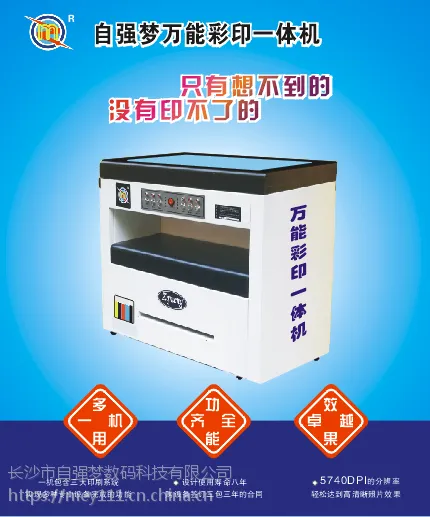 �Ƽ�ͼ�ĵ�������С����ӡˢ�豸ʹ��������