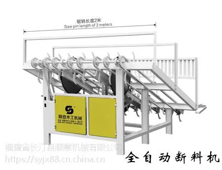 2014新款全自动断料机断木机裁料锯