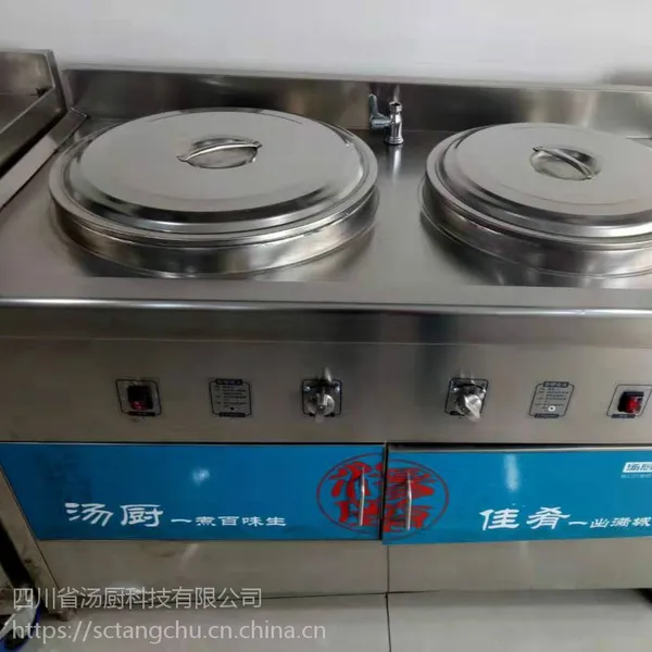 汤厨牌燃气智能节能多规格双头煮面炉冒菜炉麻辣烫机分段式燃烧+报警系统