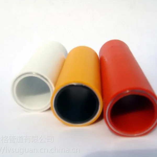铝塑复合管、冠军铝塑管、热水铝塑管