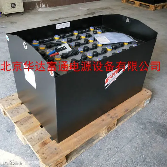 法阿姆蓄电池PZS720（FAAM）维护与保养/系列新闻信息