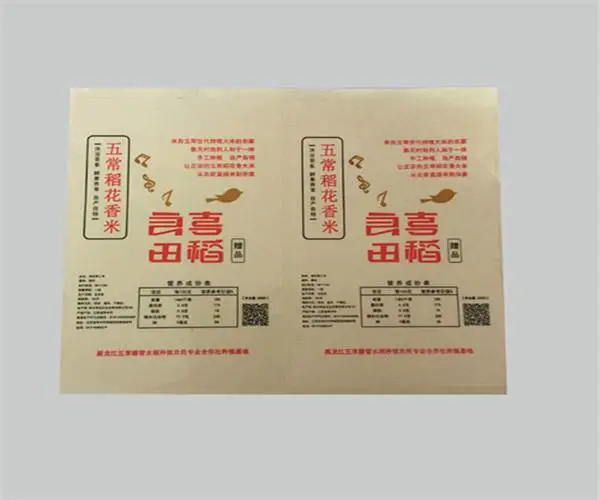透明标签设计-泉辰印刷(在线咨询)-透明标签