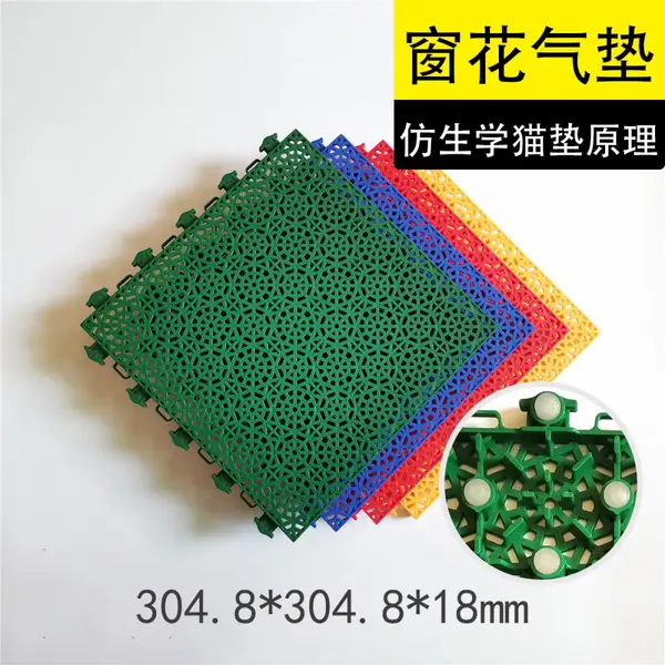 起跳(KITAO-CHQD)窗花气垫拼装运动地板304.8*304.8*18mm