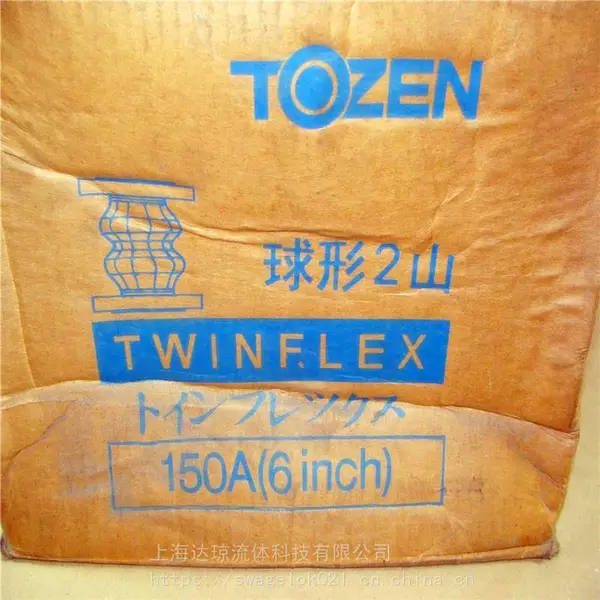 SF-6700金属接头现货 日本滔辰TOZEN