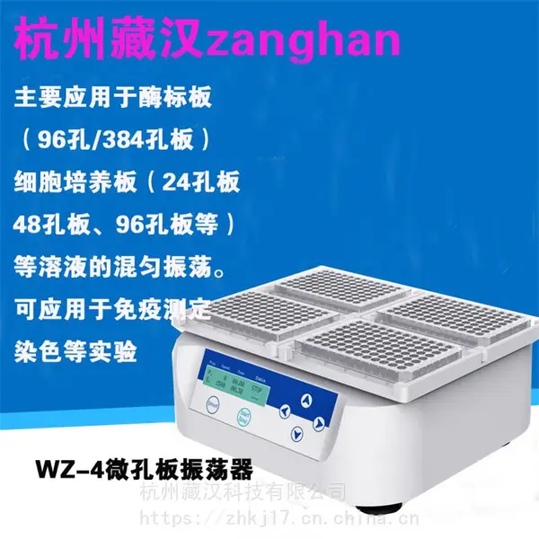 ���ݲغ�������WZ80-2΢�װ������_�����ȶ�΢�װ������_����΢�װ������ȶ�΢�װ����������