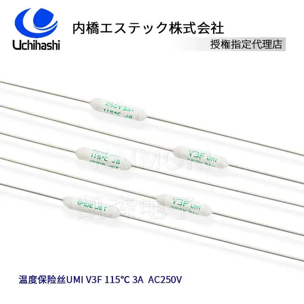 UMI内桥V3F温度保险丝凯森售,电磁铁过热保护器