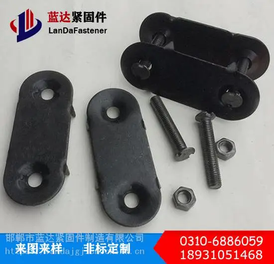 皮带夹板|双丝带钉|输送带夹板|皮带接头螺钉|皮带夹板厂家