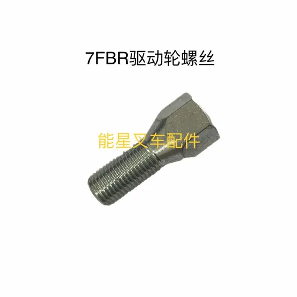 ����泵���7FBR��������˿90109-14002-71