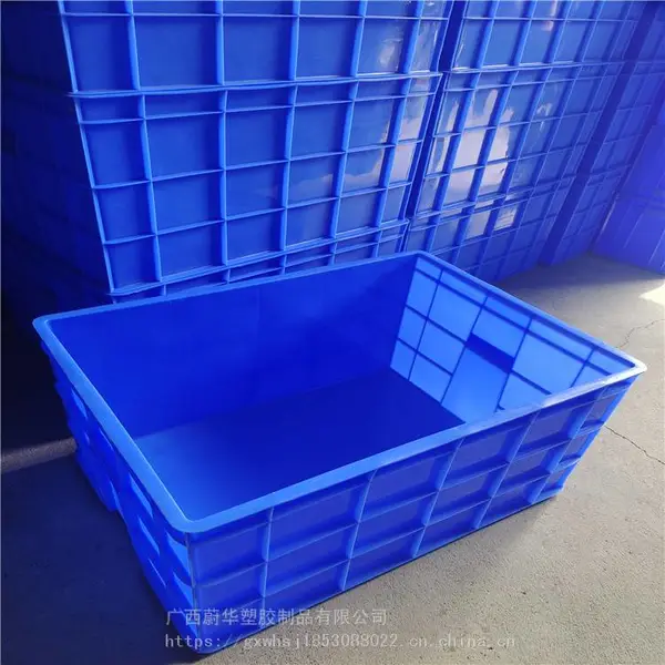 南宁塑料箱供应商 广西周转箱价格 广西塑胶周转箱批发 蔚华