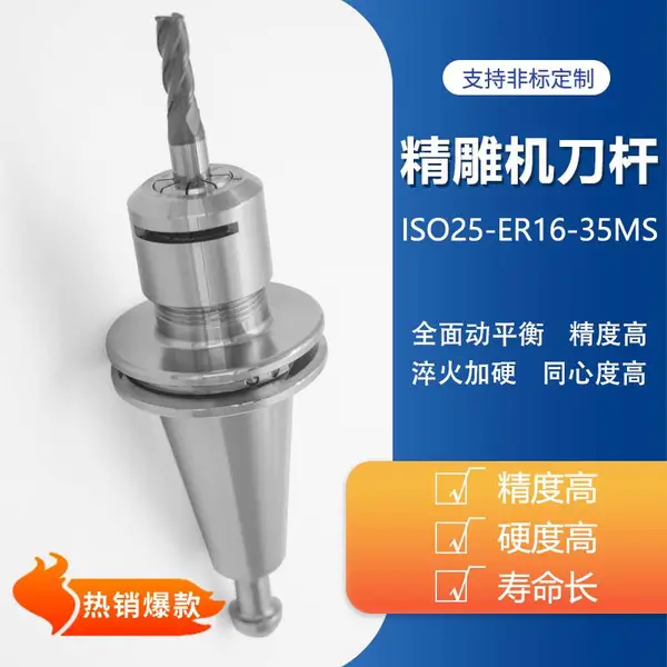 ***25һ�嵶������һ��߾���***25-ER16-35MS���������
