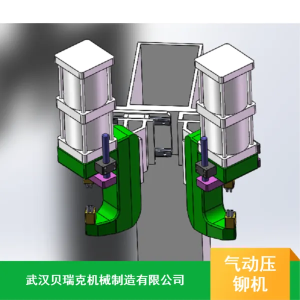 贝瑞克数控防压手气压铆接机 机械人机界面立式气动铆钉机