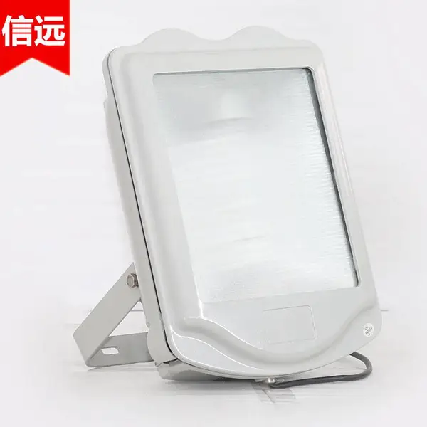 信远照明NSC9700防眩通路灯400W防眩泛光灯250W壁挂海洋王金卤灯具