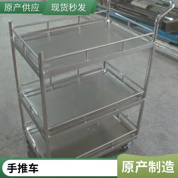 三层不锈钢物料车生产厂家 测试老化车按要求定做